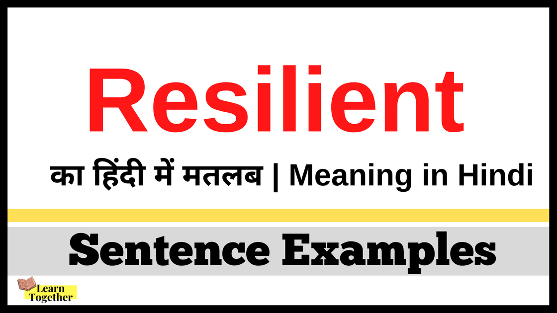 Resilient Meaning in Hindi with Examples Learn Hindi through English