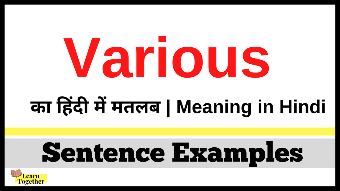 various-meaning-in-hindi-with-examples-learn-hindi-through-english