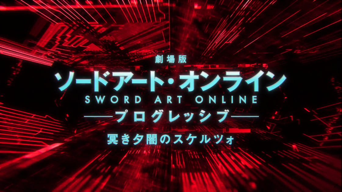 Horriblesubs Sword Art Online - 15 480P .Mkv - Colaboratory