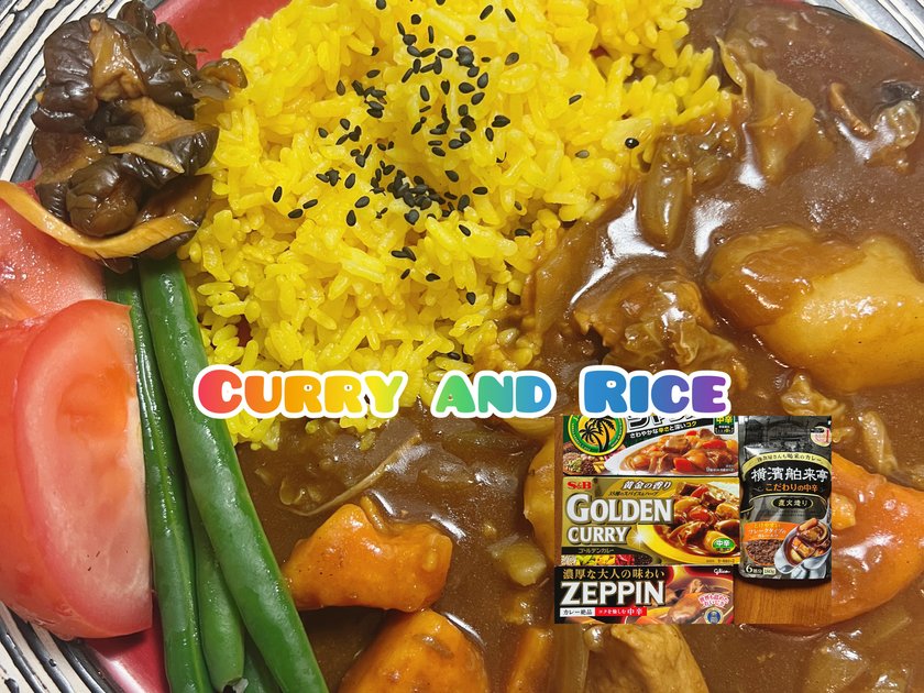 カレーライスとなっています Japanese Curry and Rice! 日本のカレーライス [English and