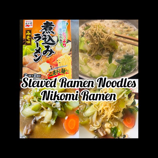 Stewed Ramen Noodles-Nikomi Ramen 煮込みラーメン” [English