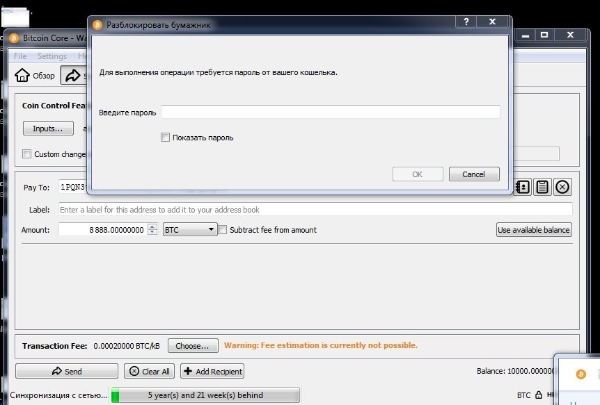 Selling my 10000 BTC wallet dat. file with lost password — Hive