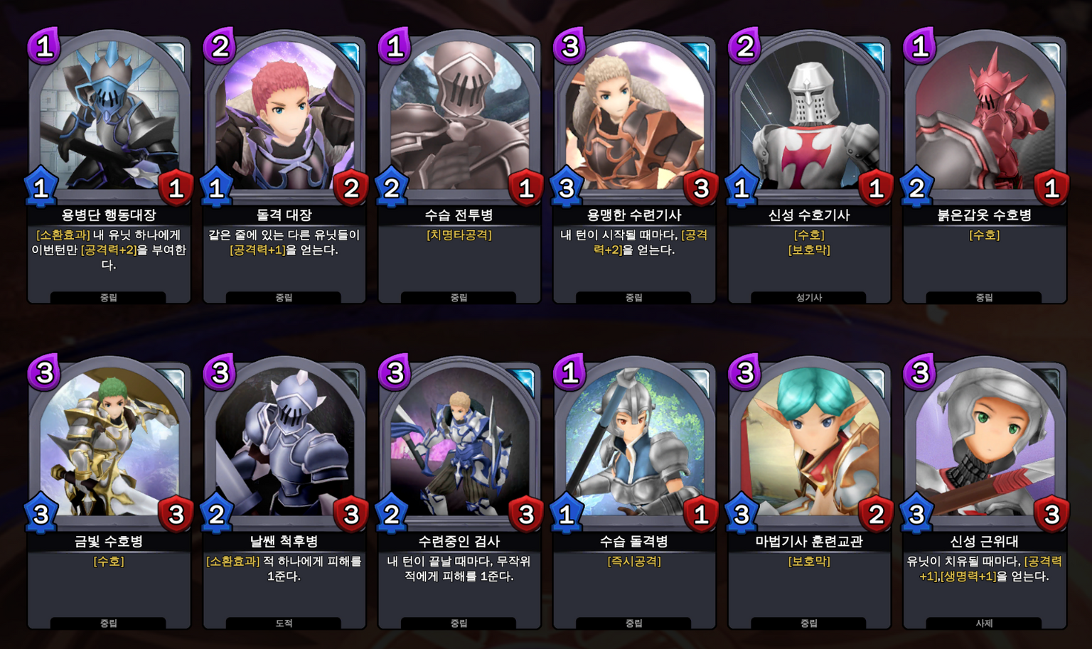 EOSIO Inside] 크립토레전드(Crypto Legends) 공식 오픈 및 사전가입 시작! — Hive