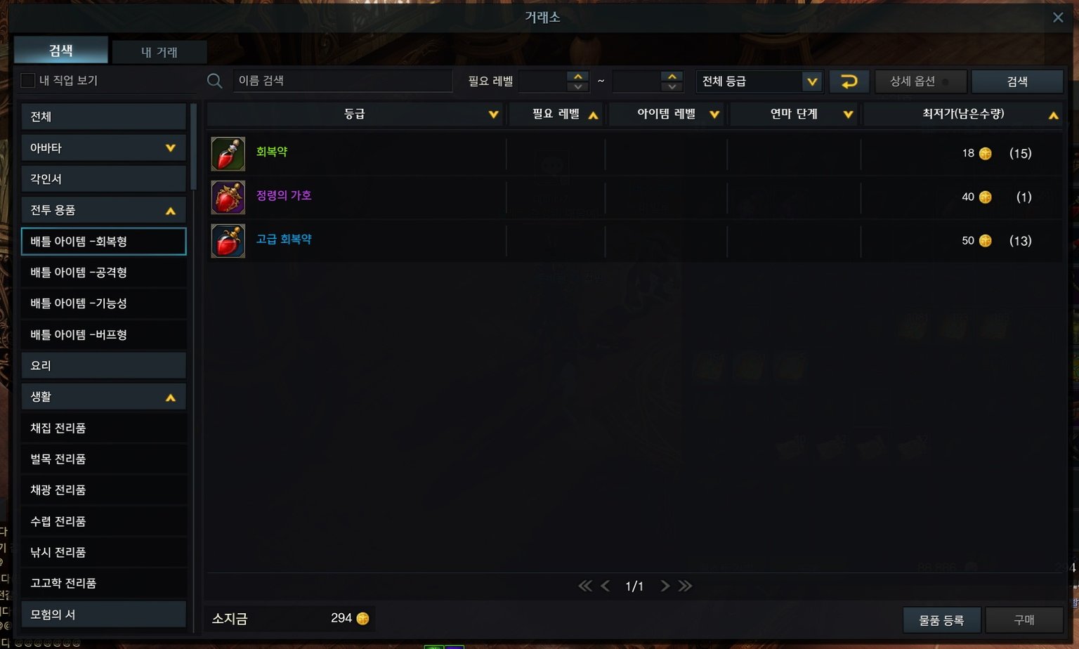 로스트 아크의 화폐 시스템을 알아보자 — Hive