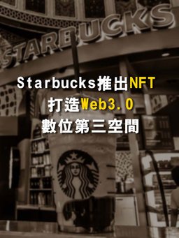 starbucks.jpg