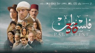 Palestine 36 (2025): the danger of the single story [ENG|ESP]