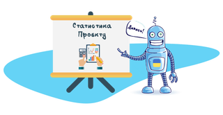 Новини проекту та звіт за минулий період 16.03.2026-22.03.2026