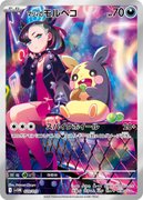 A Look At The Rival Battle Decks Feat Marnie's & Steven's Pokemon