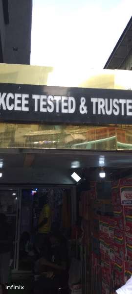 Kcee Kcee Supermarket-review-photo-by-wendy-t-image-2