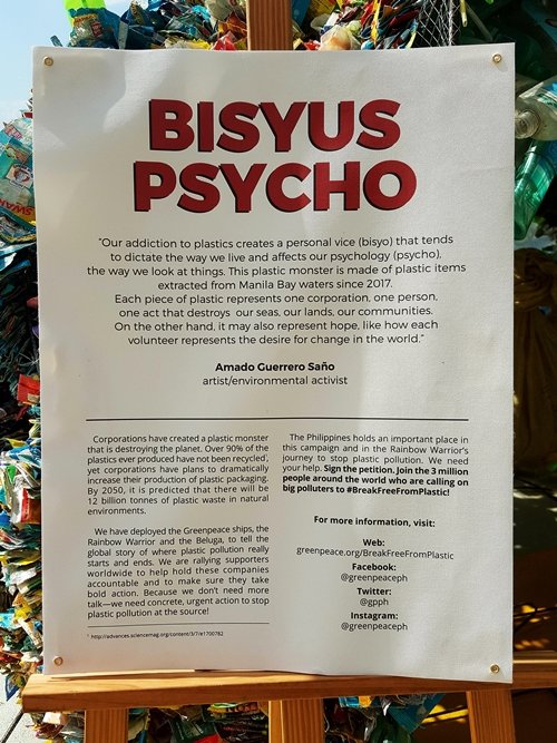 Bisyus.jpg