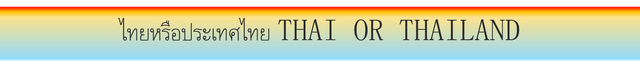 Separator-TH
