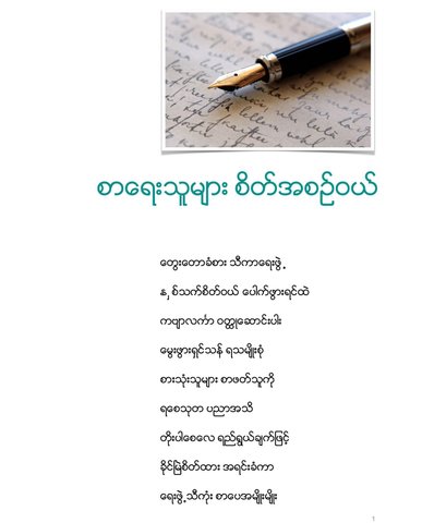featured