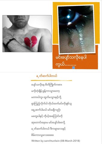 featured