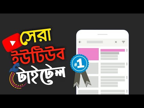 featured