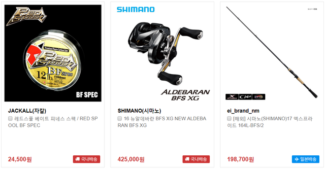 featured