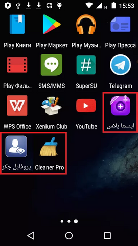 featured