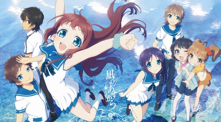 Nagi no Asukara