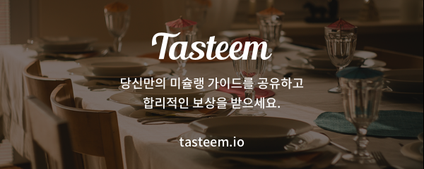 tasteem