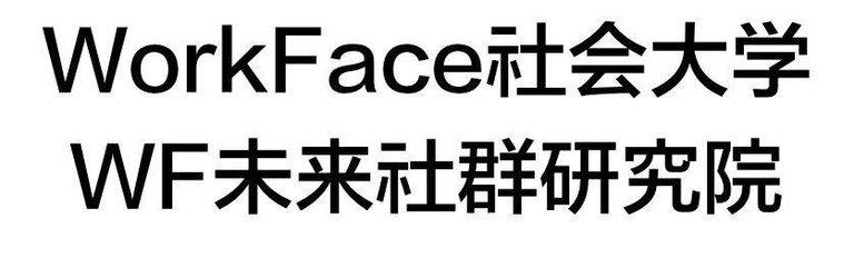 我们连接了10万+创业者后,告诉你如何成为一名优秀的社群官