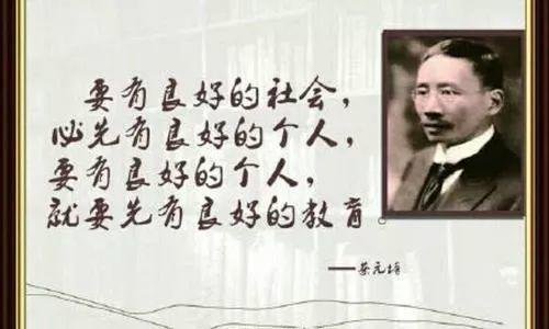 人们为什么怕北大“变坏”？