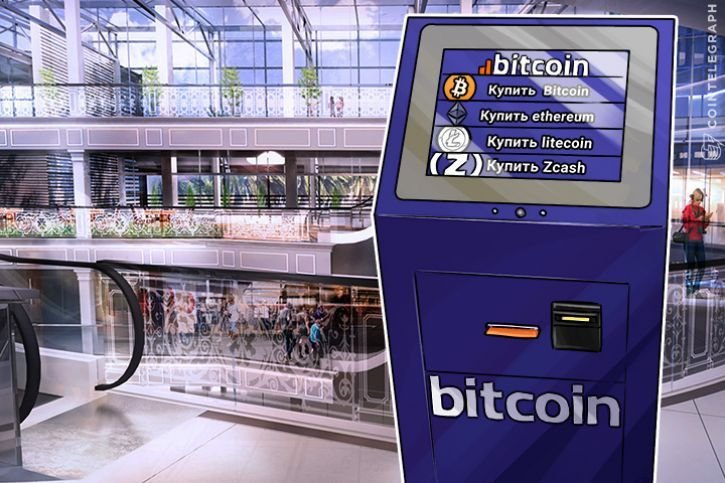 We Plan To Open 5,000 Bitcoin ATMs in Europe in 2017: Bitlish