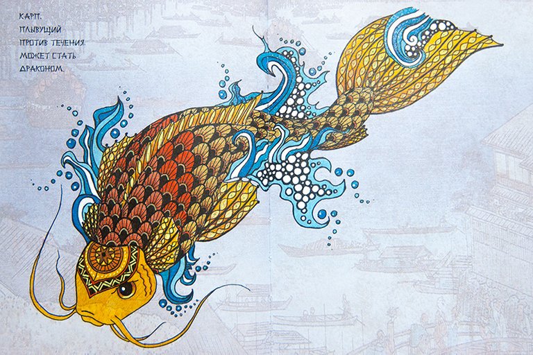 Carp fish leaping over the dragon's gate