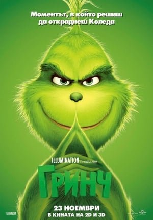 123moVies-{*[HD]*}   -*  WatCH The Grinch FuLL MOVIE and Free Movie Online  -* 