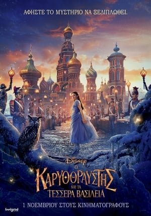  {[HD]}#FuLL PuTloCkeR'$!!    ❄   WatCH $title FuLL MOVIE and Free Movie Online  ❄  