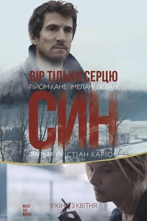 [PUTLOCKER-*HD*]   ❄   WatCH My Son FuLL MOVIE and Free Movie Online  ❄  