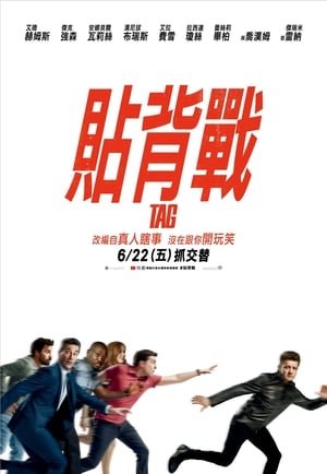 http://image.tmdb.org/t/p/w300//vIpj1Tek0Bb9HJebaYFXYMfAaEa.jpg