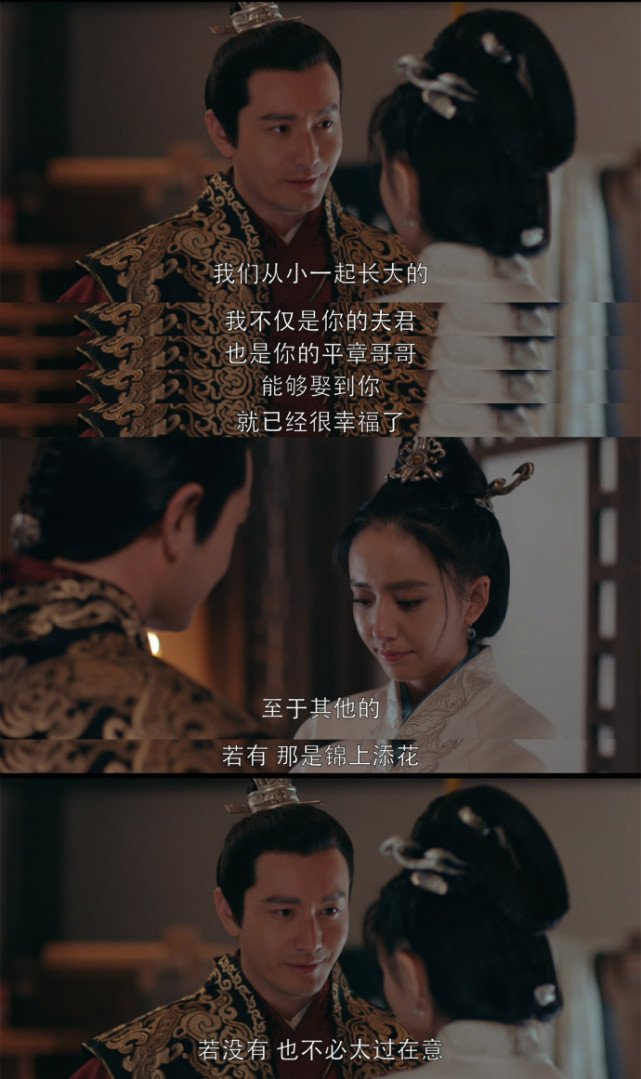 剧里伟岸萧平章，剧外仁义黄晓明，《琅琊2》剧组真的很会选角了