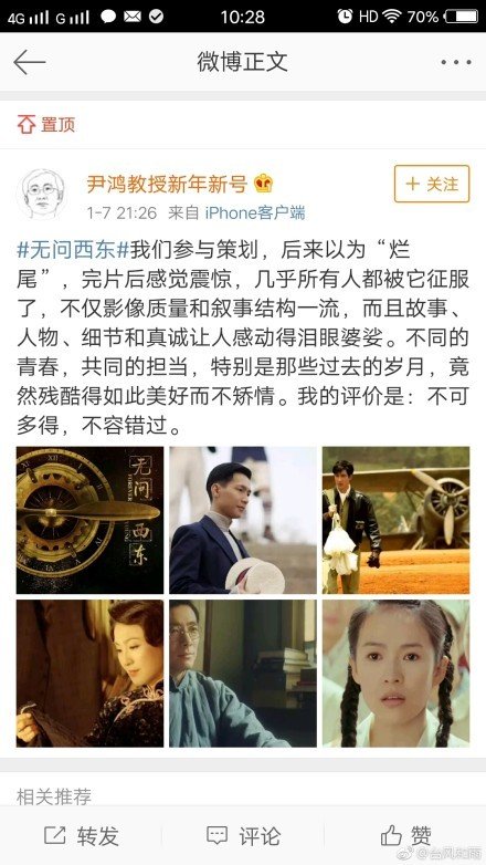 《琅琊2》黄晓明当初骂声一片，现在众口叫好，这一路发生了啥？