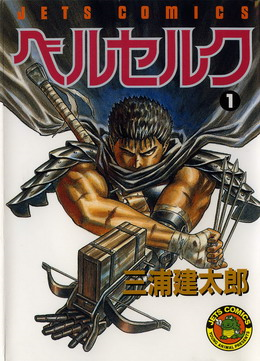 Portada Berserk