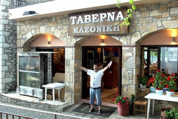 Taverna Iatrou