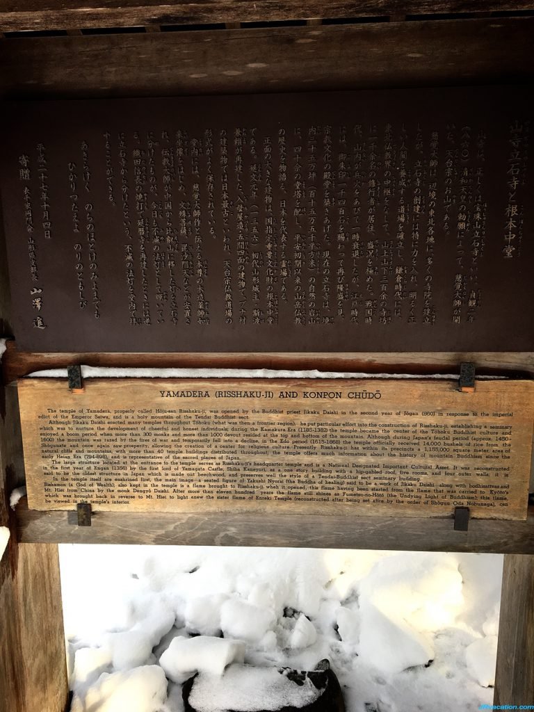 Winter Hike At Yamadera Tohoku Region With Tips Hive