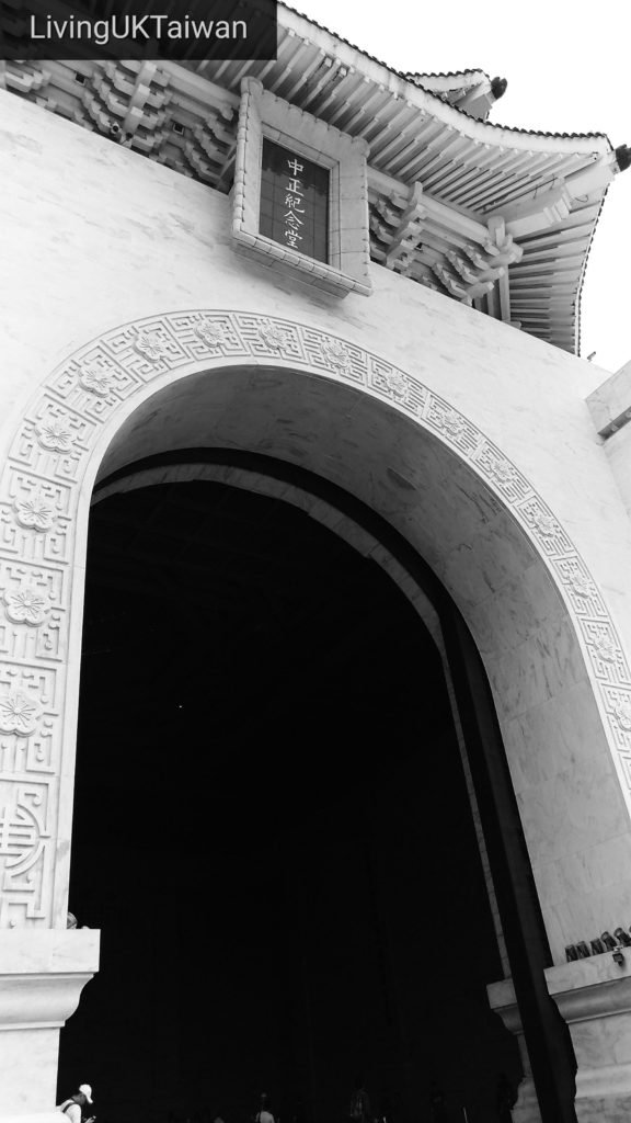 Chiang Kei Shek Memorial Hall, Taiwan