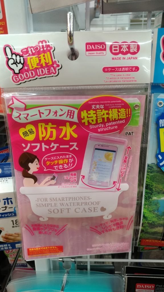 Waterproof mobile case from Daiso