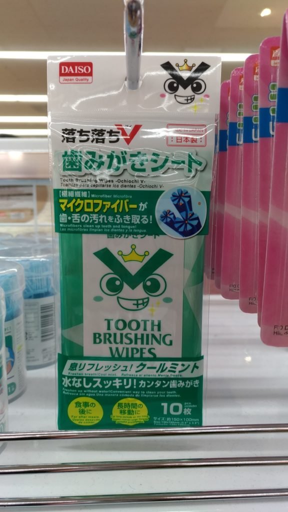 Tooth brushing wipes from Daiso