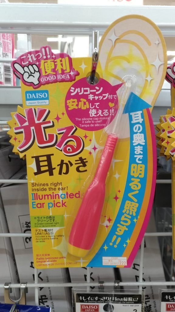 Illuniated ear pick from Daiso