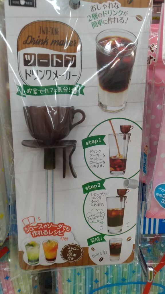 Drink maker from Daiso