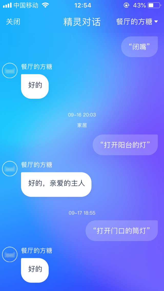 微信图片_20181018125534.png