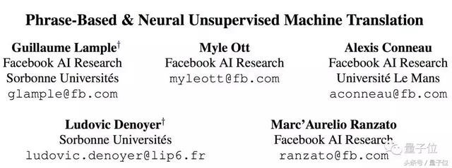 开源了！Facebook无监督翻译模型，两种语言分开学，也能对应起来