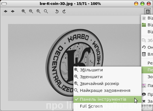 переглядач зображень Viewnior