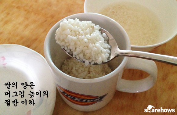 mug_rice_3