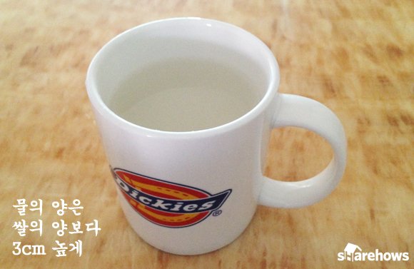 mug_rice_4