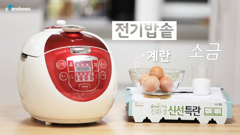 electric-rice-cooker-roasted-egg 03