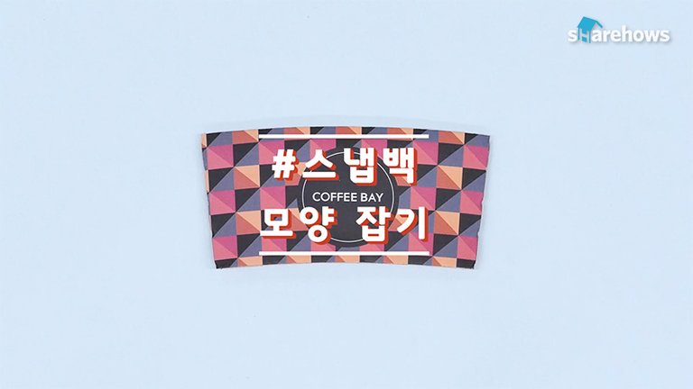 cup holder tip 01