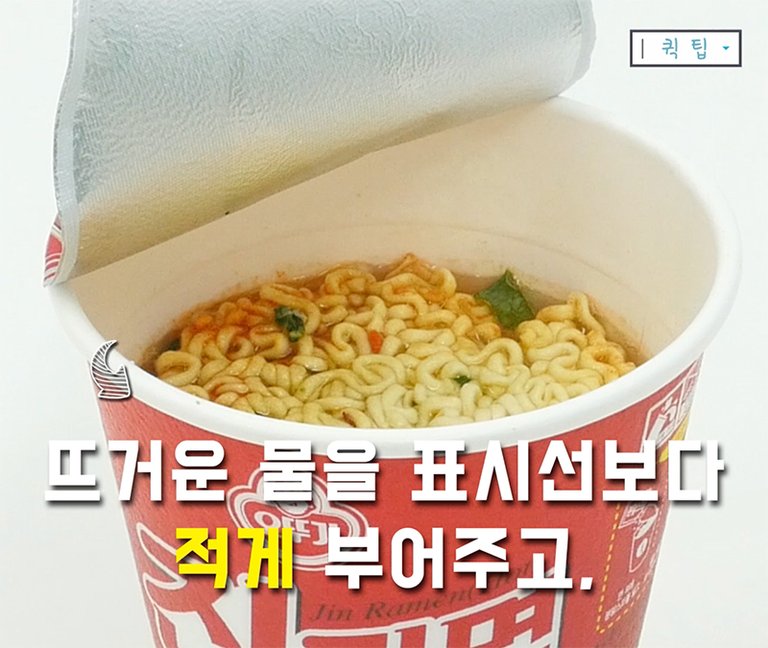 ramen life hacks 18