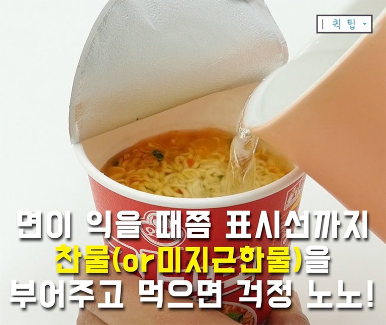 ramen life hacks 19