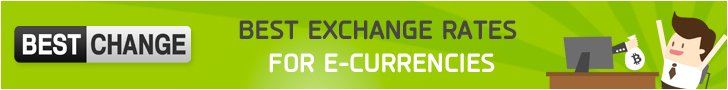 Electronic currency exchanger listing